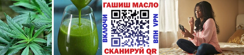 MEGA ONION  Верхоянск  Canna-Cookies марихуана  купить наркотик 