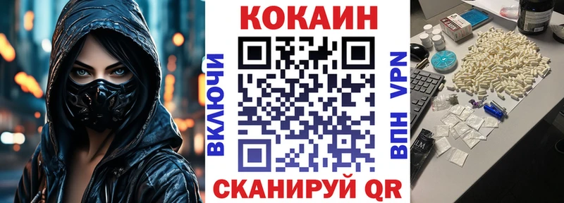 КОКАИН 97%  ОМГ ОМГ маркетплейс  Верхоянск  даркнет сайт 