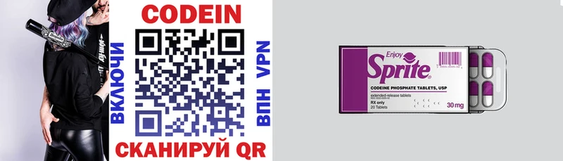 Codein Purple Drank  как найти наркотики  Верхоянск 