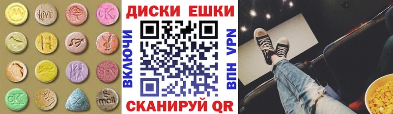 ссылка на мегу tor  Верхоянск  маркетплейс наркотические препараты  ЭКСТАЗИ 280мг 