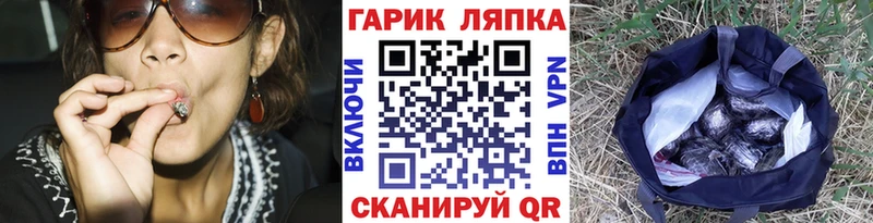 MEGA ONION  Верхоянск  ГАШ Изолятор 