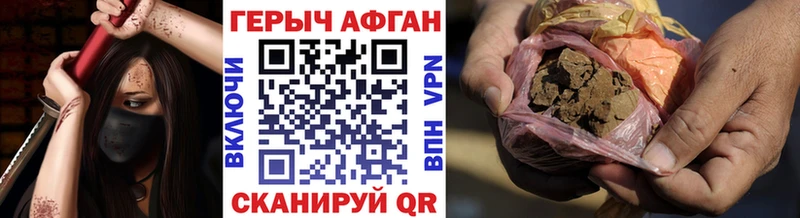 ГЕРОИН хмурый Верхоянск