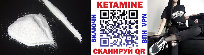Кетамин VHQ  где можно купить наркотик  Верхоянск 