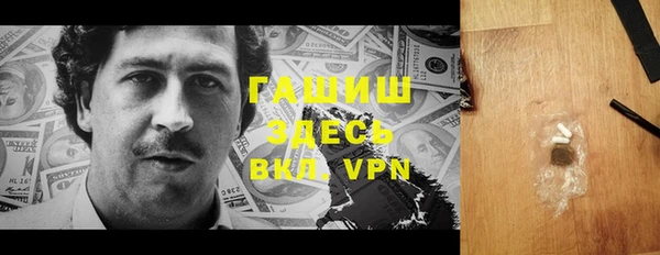 кристаллы Алексин