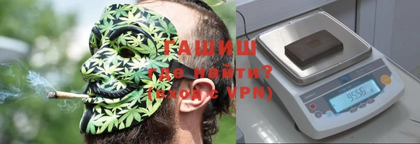 дистиллят марихуана Горно-Алтайск
