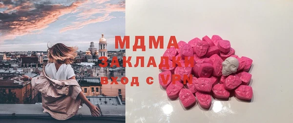 кокаин VHQ Абдулино
