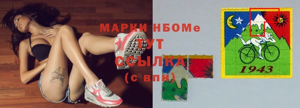 jwh Абинск