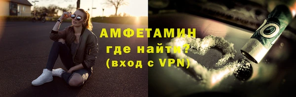 кокаин VHQ Абдулино