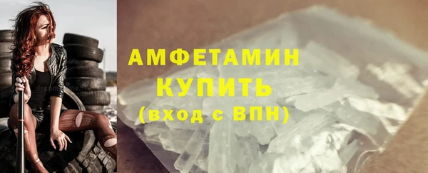кокаин VHQ Абдулино
