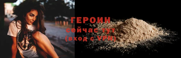 кокаин VHQ Абдулино