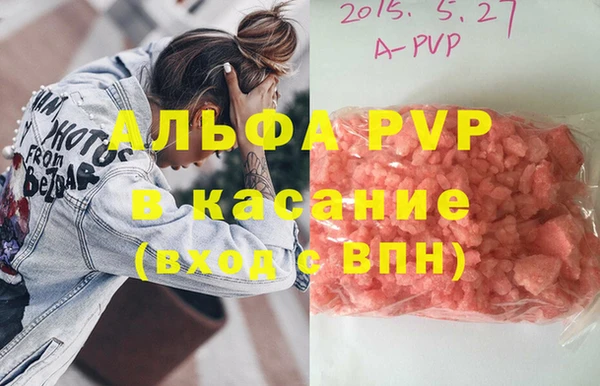 бошки Абаза