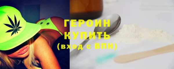 бошки Абаза