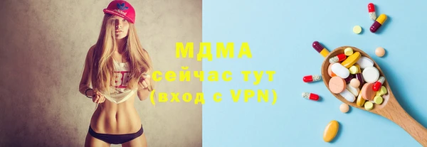 кокаин VHQ Абдулино