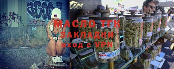 бошки Абаза
