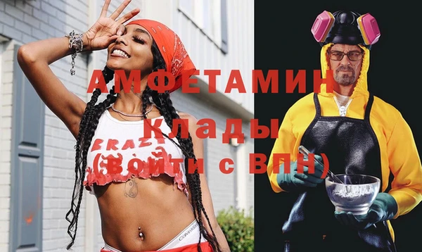 jwh Абинск