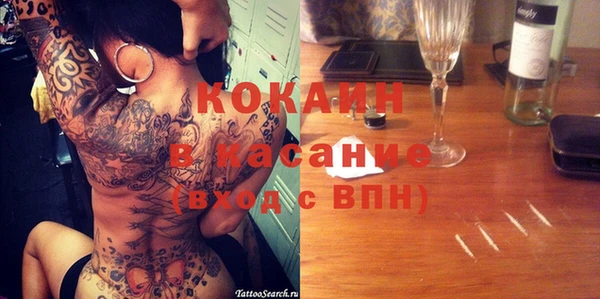 jwh Абинск
