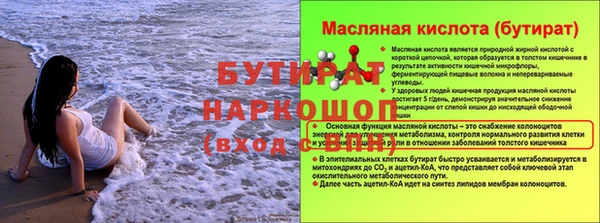 бошки Абаза