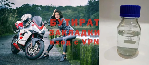 кокаин VHQ Абдулино