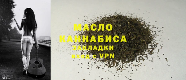 кокаин VHQ Абдулино