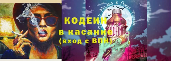 кокаин VHQ Абдулино