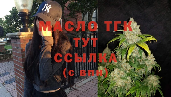 бошки Абаза