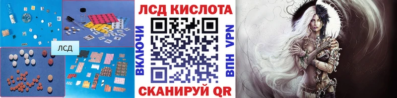 магазин    Верхоянск  Лсд 25 экстази ecstasy 