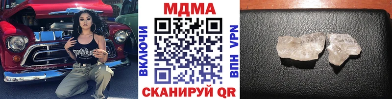 MDMA молли  Верхоянск 