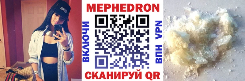 МЯУ-МЯУ кристаллы  Верхоянск 
