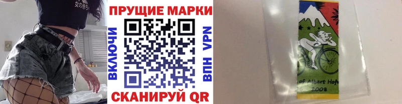 где купить   Верхоянск  Марки NBOMe 1,5мг 