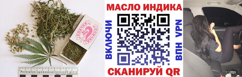 ТГК вейп с тгк  Верхоянск 